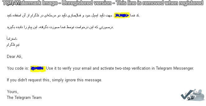 Validate-Telegram-Code