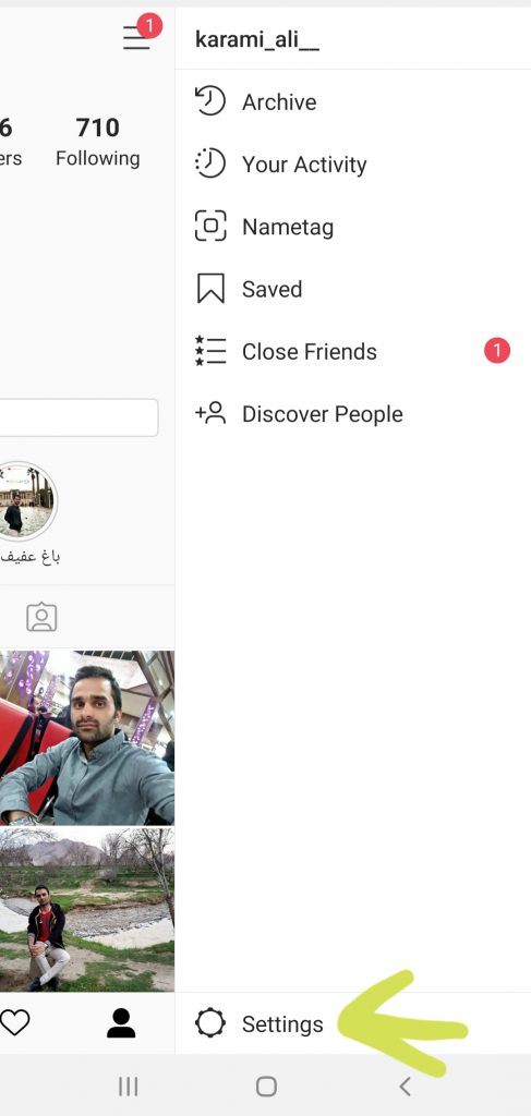 ۷ قدم مهم برای حفظ امنیت اینستاگرام