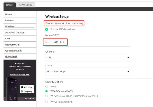 نام روتر (SSID ) خود را مخفی یا غیرفعال کنید.